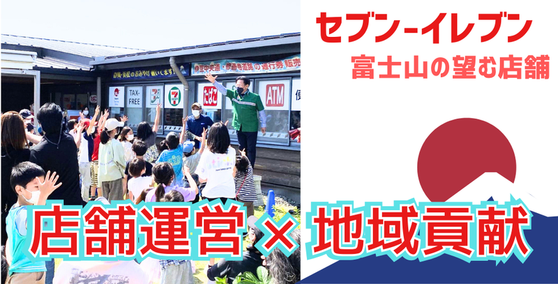 いずもんリテイリング株式会社の求人・転職情報