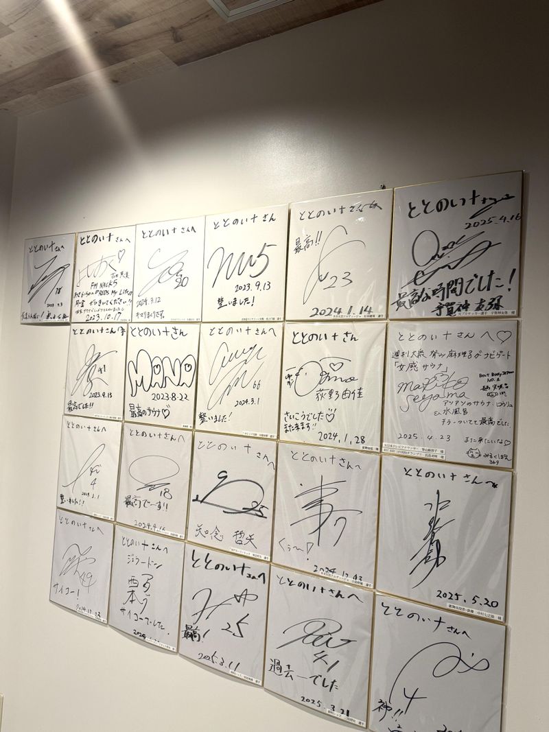 株式会社カプセルイン大宮　ととのい+(plus)のアルバイト・バイト求人情報-03