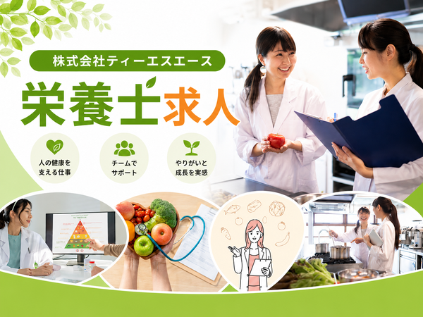 社会福祉法人 桑の実会Jキッズピース三宿の求人・転職情報