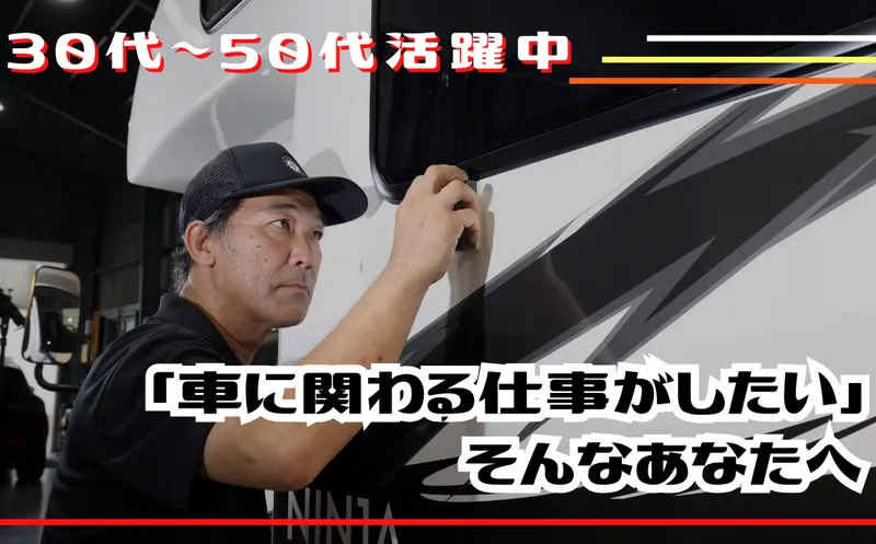 株式会社ユニバーサルパートナーズの求人・転職情報