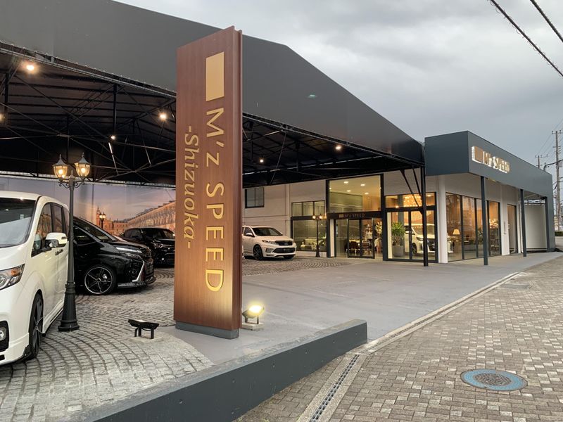 エムズスピード静岡のアルバイト・バイト求人情報-02