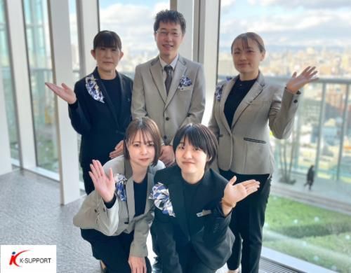 株式会社近鉄HRパートナーズ-0010の求人・転職情報