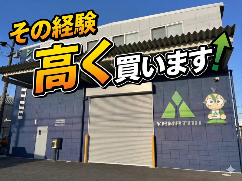 株式会社ヤマトウの求人・転職情報