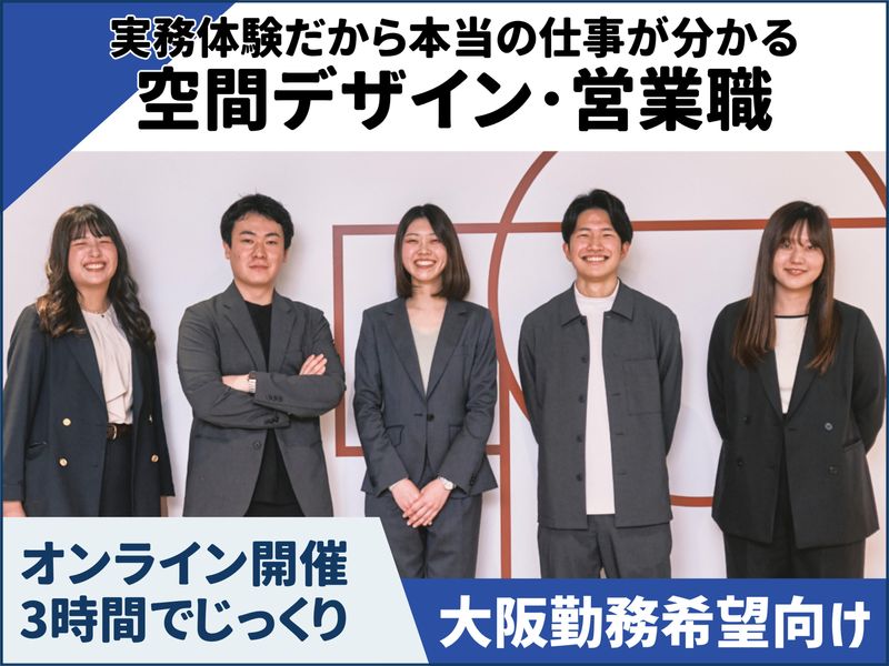 小松ウオール工業株式会社