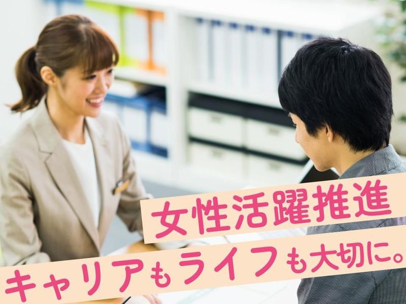 株式会社オールの求人・転職情報