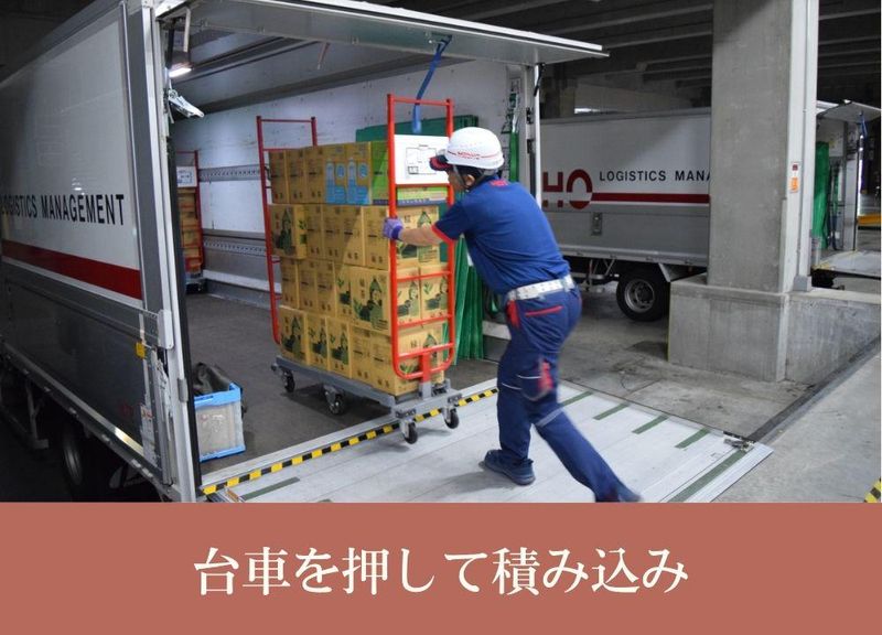 名正運輸株式会社　一宮営業所のアルバイト・バイト求人情報-04