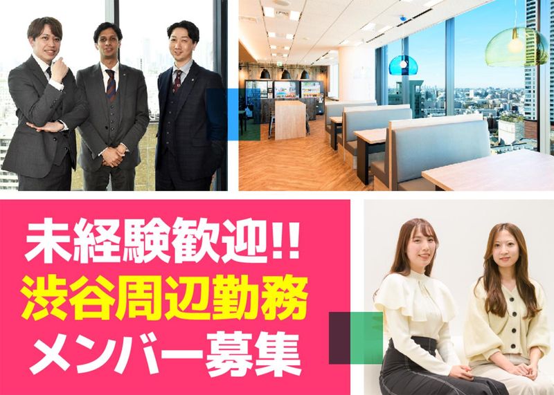 株式会社エークラウドの求人・転職情報