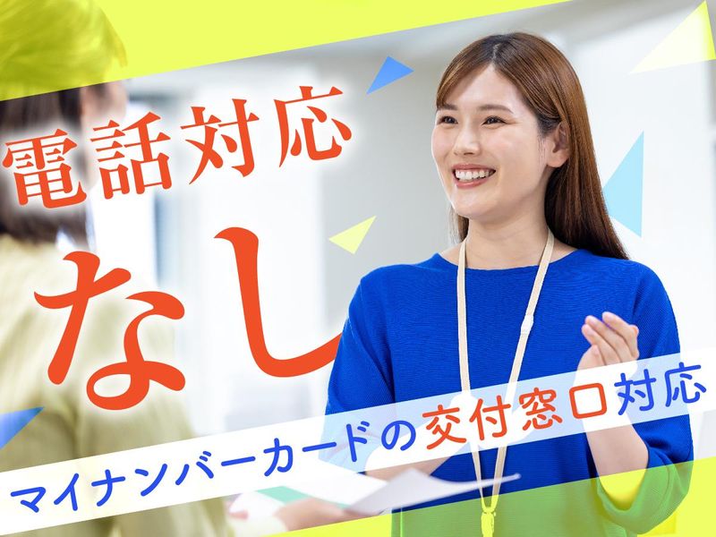 富士ソフトサービスビューロ株式会社_B268-TN1のアルバイト・バイト求人情報-03