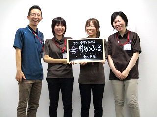 (株)やさしい手　ゆめふる調布店のアルバイト・バイト求人情報-06