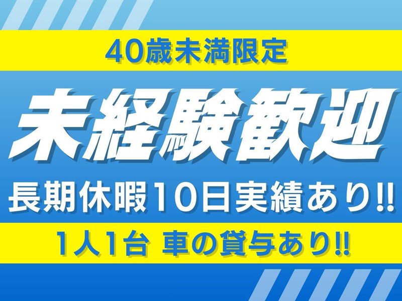 株式会社ＭＲＮの求人・転職情報