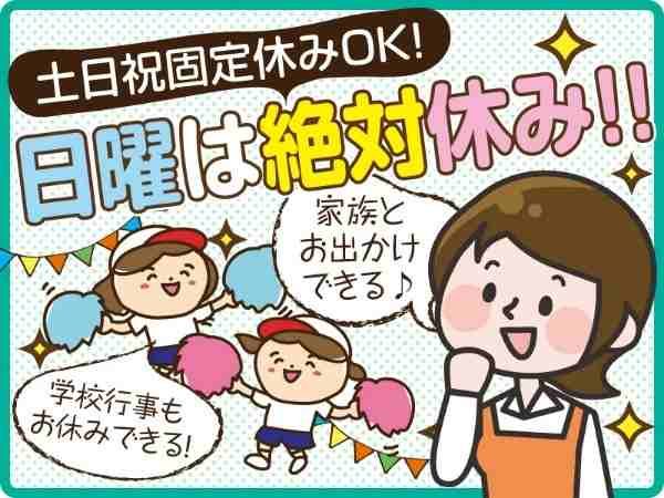 トランスコスモス株式会社の求人・転職情報