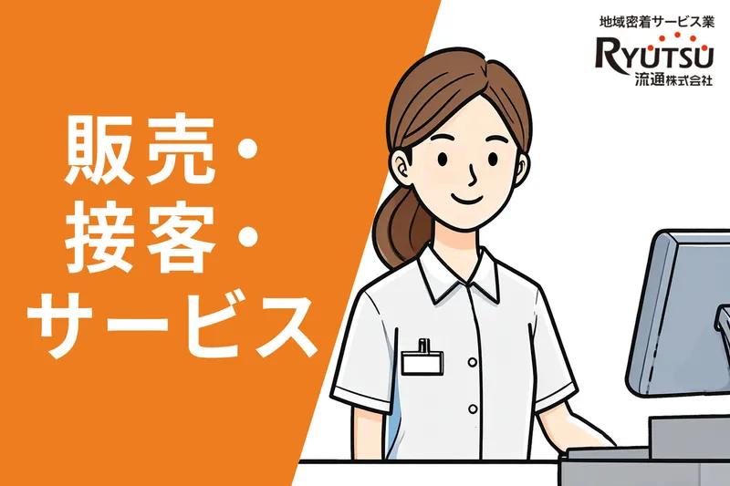 株式会社メモリーランド西日本の求人・転職情報