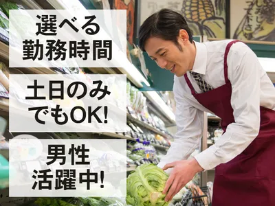 群馬県の清掃、イベント、軽作業の求人 | Indeed (インディード)