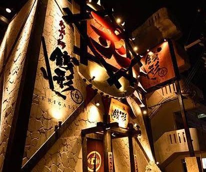 炙り師　銭形 美原店