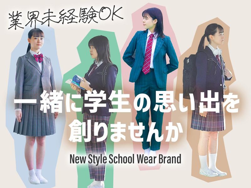 昭和被服総業株式会社　東京支店のアルバイト・バイト求人情報-02