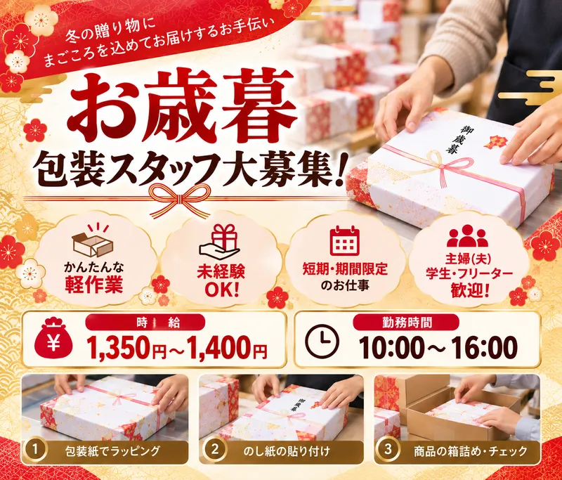 Motty　Japan株式会社