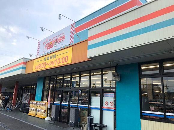 POWER'S　大井店のアルバイト・バイト求人情報-02