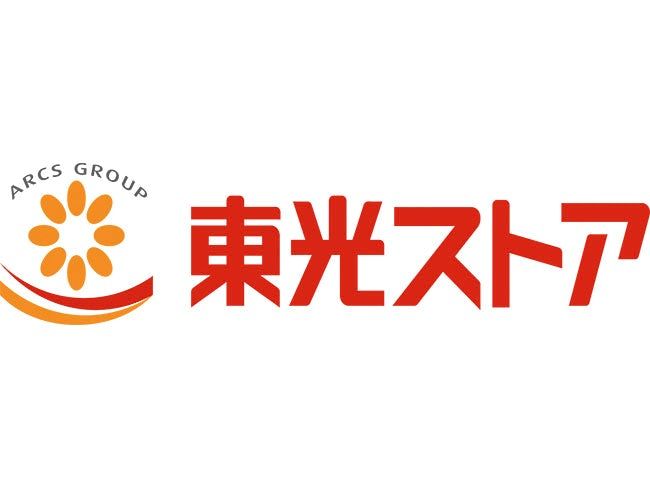 東光ストア 南郷13丁目店の求人情報