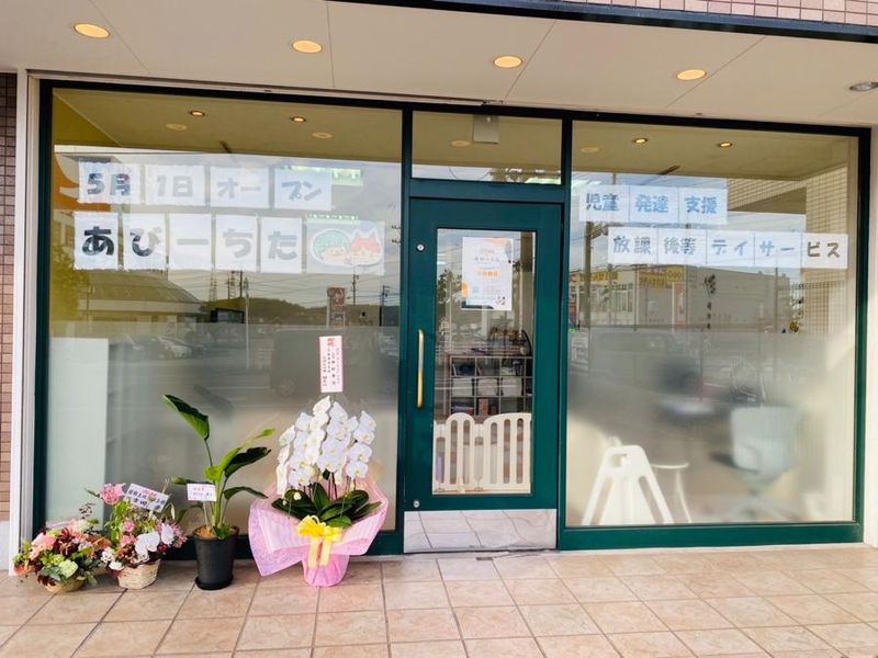 あびーちたのアルバイト・バイト求人情報-03