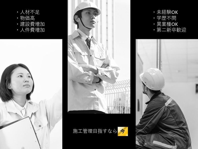 株式会社アベールジャパン-0034の求人・転職情報
