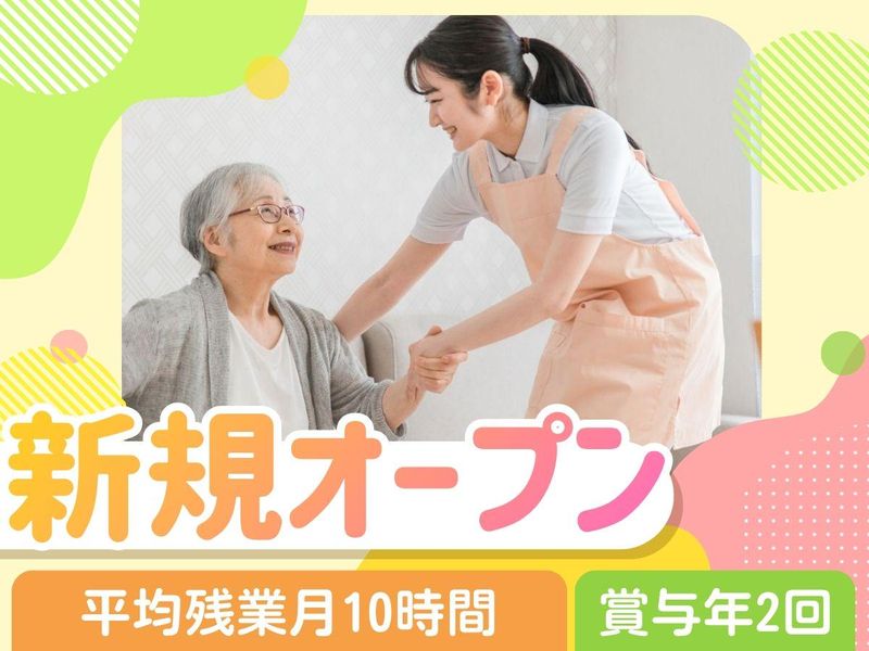 ウェルビーナーシング株式会社-0006の求人・転職情報