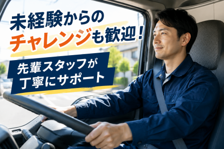 ＫＡＩ　ＫＡＤＥＮ　ＳＥＲＶＩＣＥ株式会社の求人・転職情報