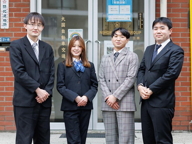 大国自動車交通株式会社(日本交通グループ)のアルバイト・バイト求人情報-03