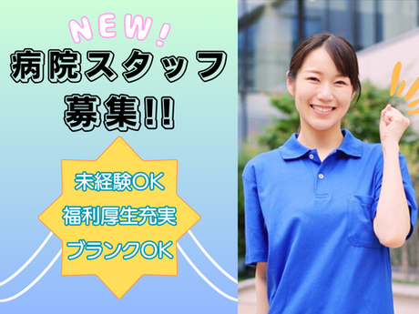ワタキューセイモア株式会社の求人・転職情報