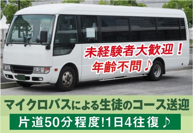 三陽自動車株式会社の求人・転職情報