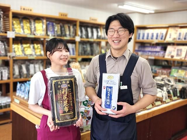 昆布海藻専門店　利尻屋みのや　本店の求人2