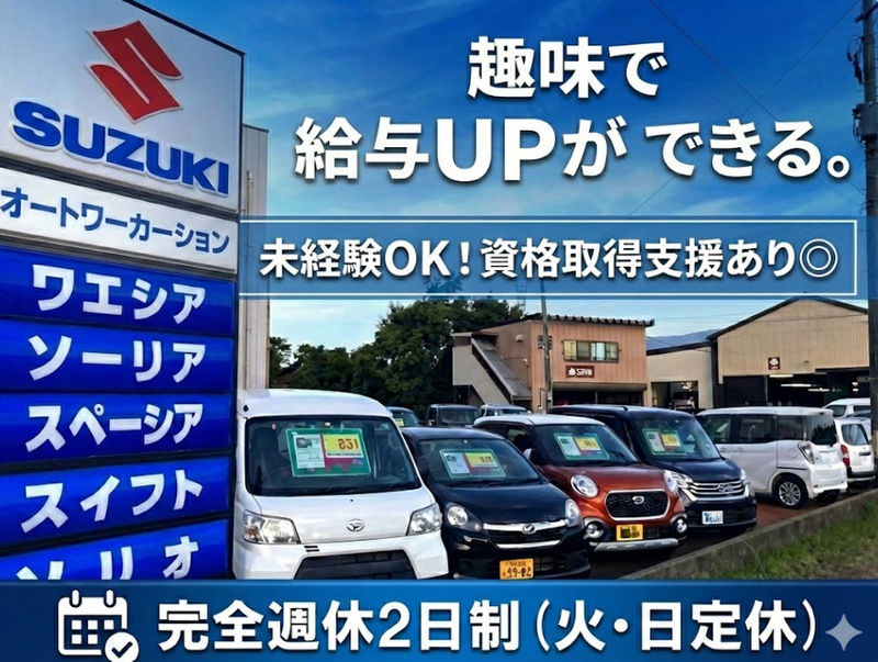 株式会社ランドリーの求人・転職情報