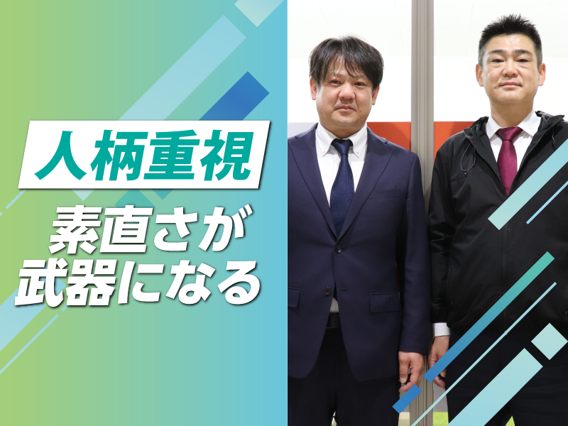 日本ファクター株式会社の求人・転職情報