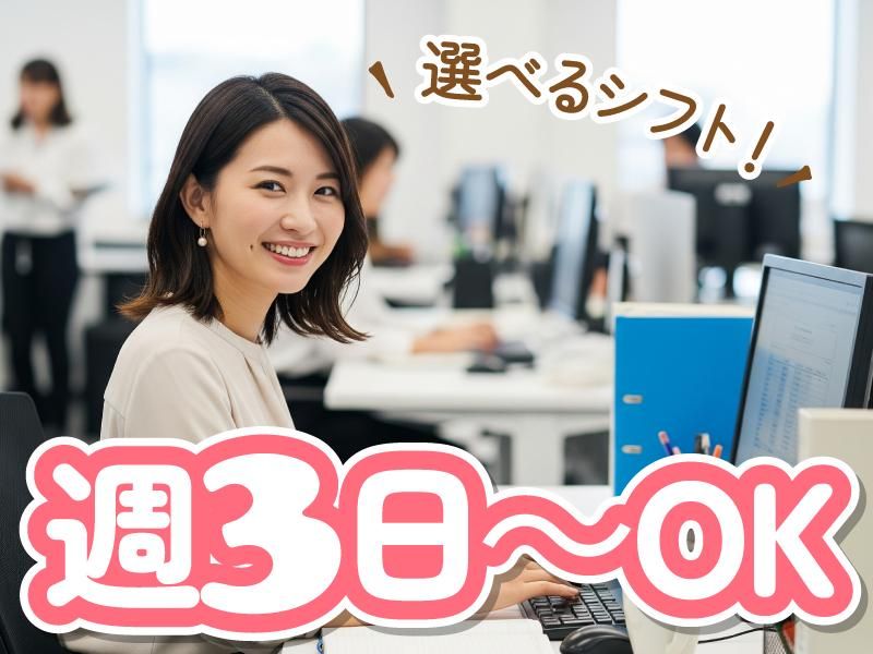 トランス・コスモス株式会社の求人・転職情報