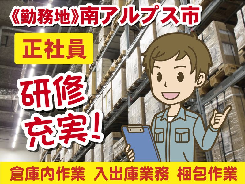 求人画像