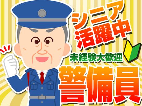 タイガー総業株式会社-0006の求人・転職情報