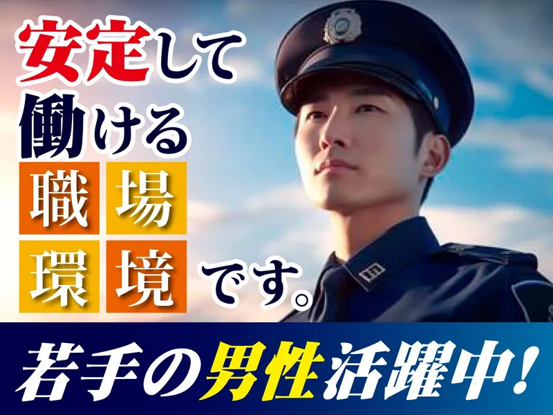 東京ビジネスサービス株式会社の求人・転職情報
