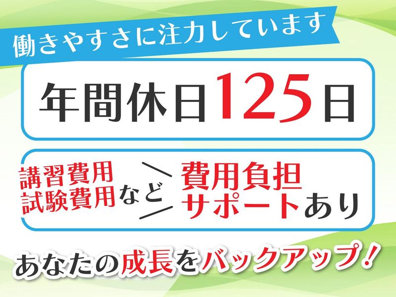 東日本昇降機サービス株式会社