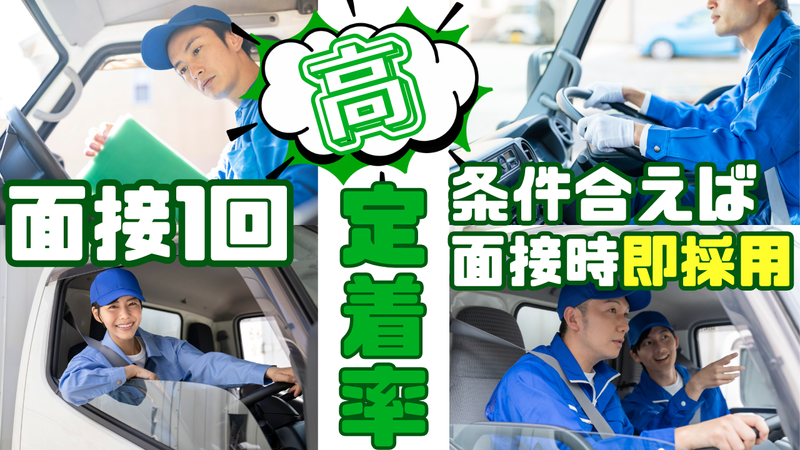 株式会社エムアンドエスコーポレーションの求人・転職情報