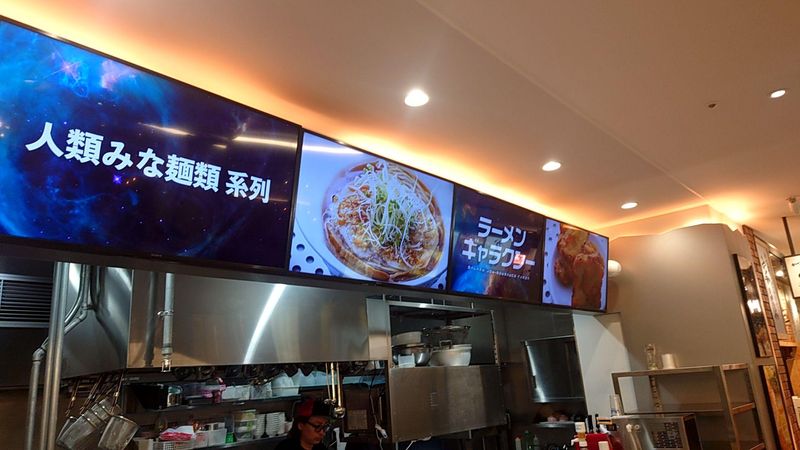 ラーメンギャラクシー　つかしん店のアルバイト・バイト求人情報-02