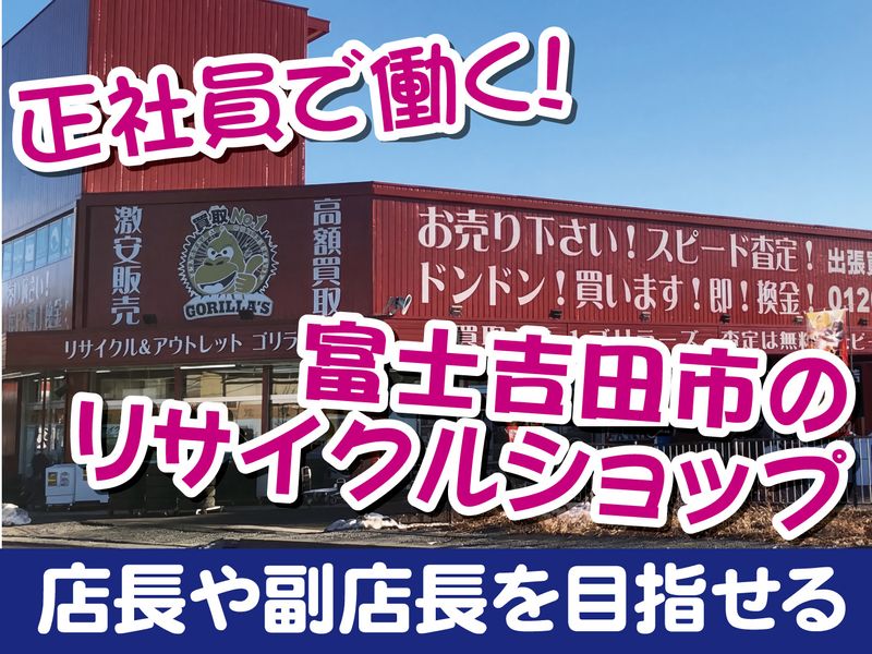 コーヨーフューチャー株式会社の求人・転職情報