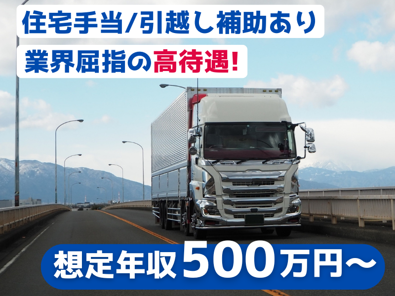 有限会社谷江興業の求人・転職情報