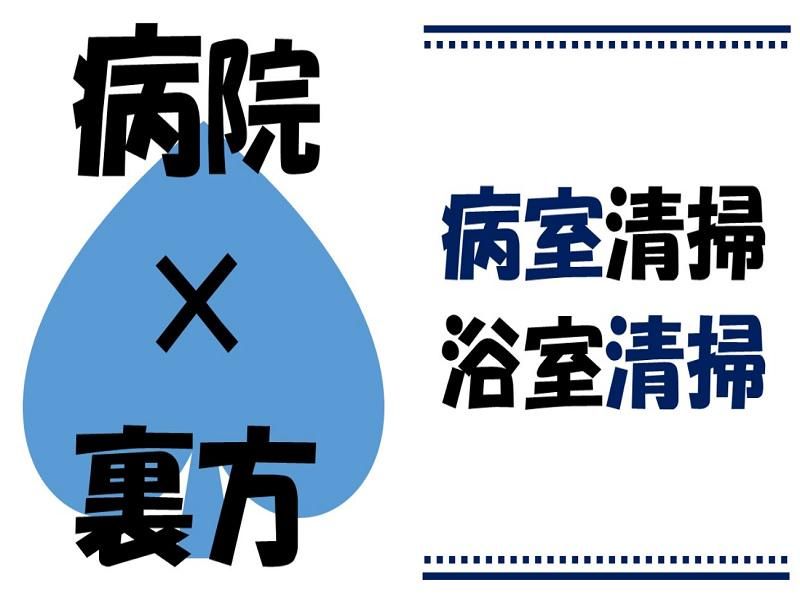 株式会社ジョブ九州のアルバイト・バイト求人情報-31