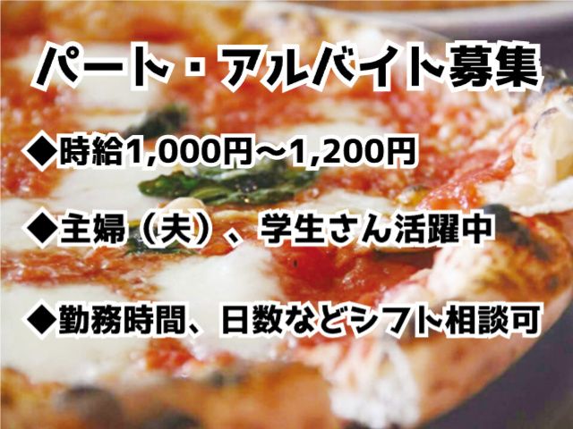 株式会社 人柄のアルバイト・バイト求人情報-02
