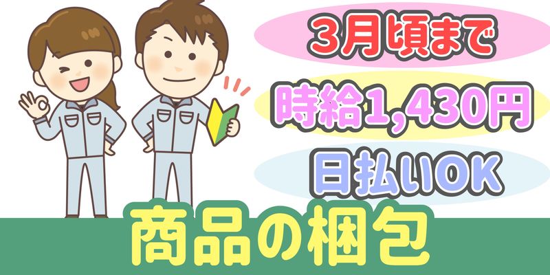 シンリツAGS株式会社