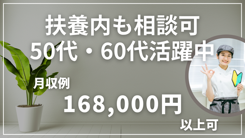 株式会社プライムゲートの派遣求人情報