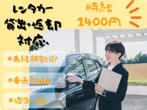 株式会社ALL.C　千歳美々エリア　Nの派遣求人情報