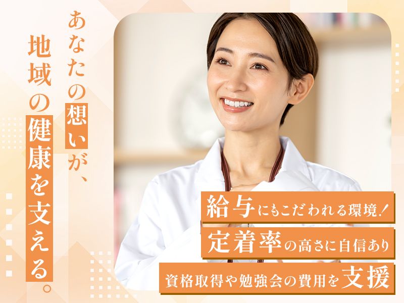 株式会社Specの求人・転職情報