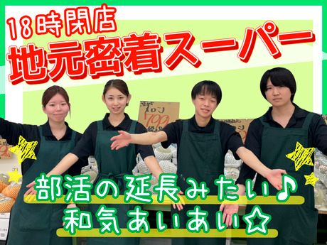 株式会社てらお食品の求人・転職情報