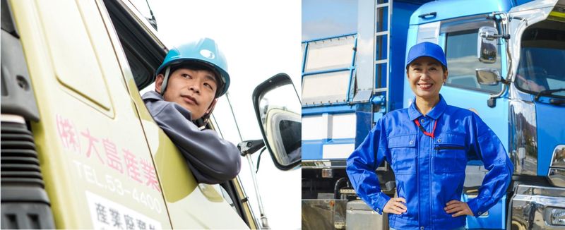 株式会社大島産業のアルバイト・バイト求人情報-11