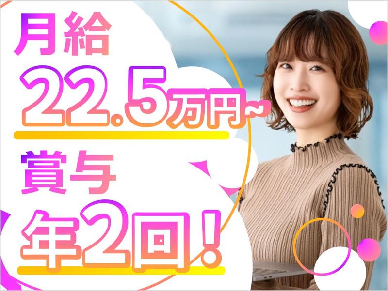 株式会社アイ工務店の求人・転職情報